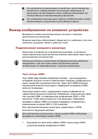 Страница 100