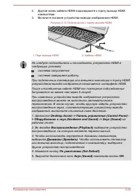 Страница 101