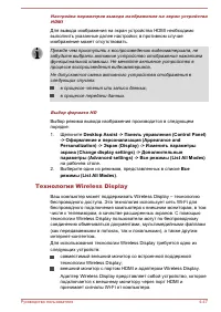 Страница 102