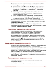 Страница 103