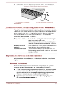 Страница 104