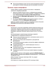 Страница 105