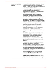 Страница 108