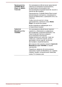 Страница 112