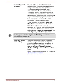 Страница 113