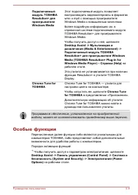 Страница 115