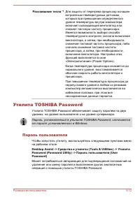 Страница 118