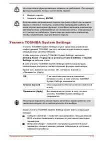 Страница 121