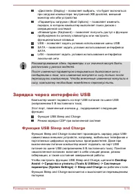 Страница 122