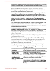 Страница 124