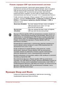 Страница 125