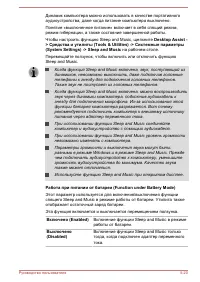 Страница 126