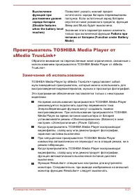 Страница 127