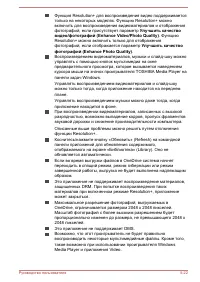 Страница 128