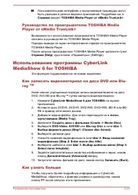 Страница 129