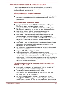 Страница 130