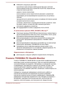 Страница 131