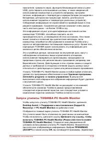 Страница 132