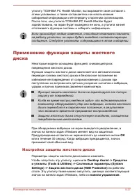 Страница 133