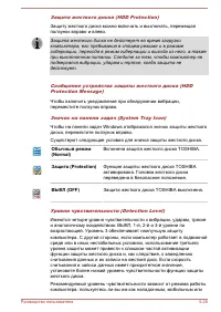 Страница 134