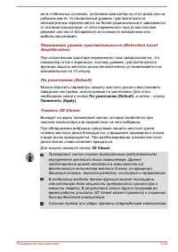 Страница 135