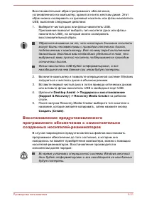 Страница 137