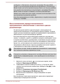 Страница 139