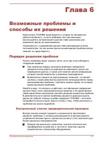 Страница 141