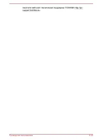 Страница 160