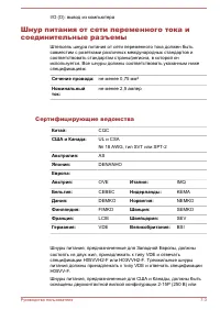 Страница 163