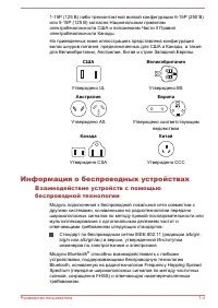 Страница 164