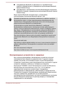 Страница 165