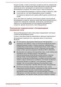 Страница 166