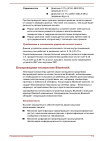 Страница 168