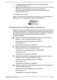 Страница 176