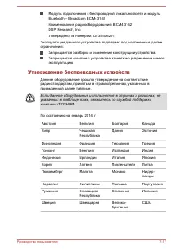 Страница 177