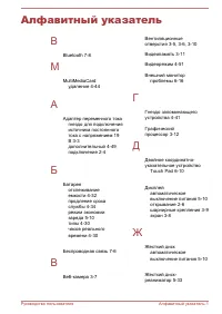Страница 182