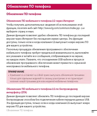 Страница 100