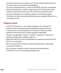 Страница 103