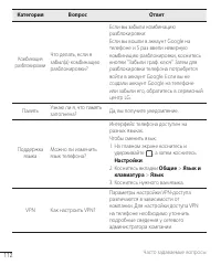 Страница 113