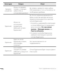 Страница 115