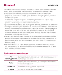 Страница 116