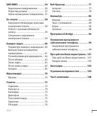 Страница 118