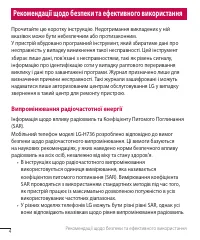 Страница 119