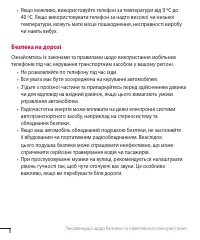 Страница 123