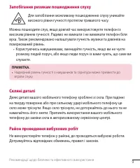 Страница 124