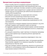 Страница 126