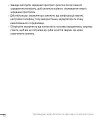 Страница 127