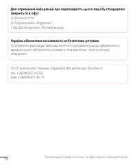 Страница 129