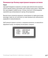 Страница 130